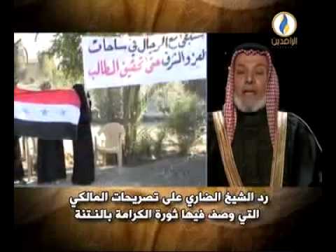 ردود فعل عراقية غاضبة على تصريحات المالكي ضد التظاهرات