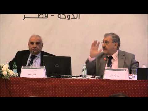 الاستاذ صباح المختار - مؤتمر ''عشر سنوات على احتلال العراق'' 10 و11 نيسان/ابريل 2013 - الدوحة، قطر
