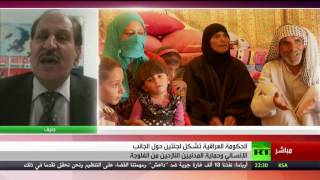 GICJ interview with RT on 14 June 2016: The human rights situation in Fallujah