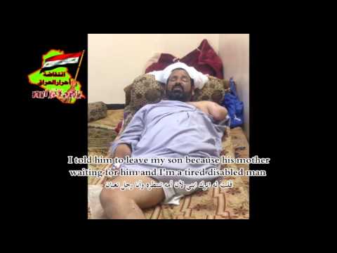 شهادة ثامر حسين موسى بخصوص مقتل ابنه محمد ثامر حسين من قبل القوات العراقية في الحويجة
