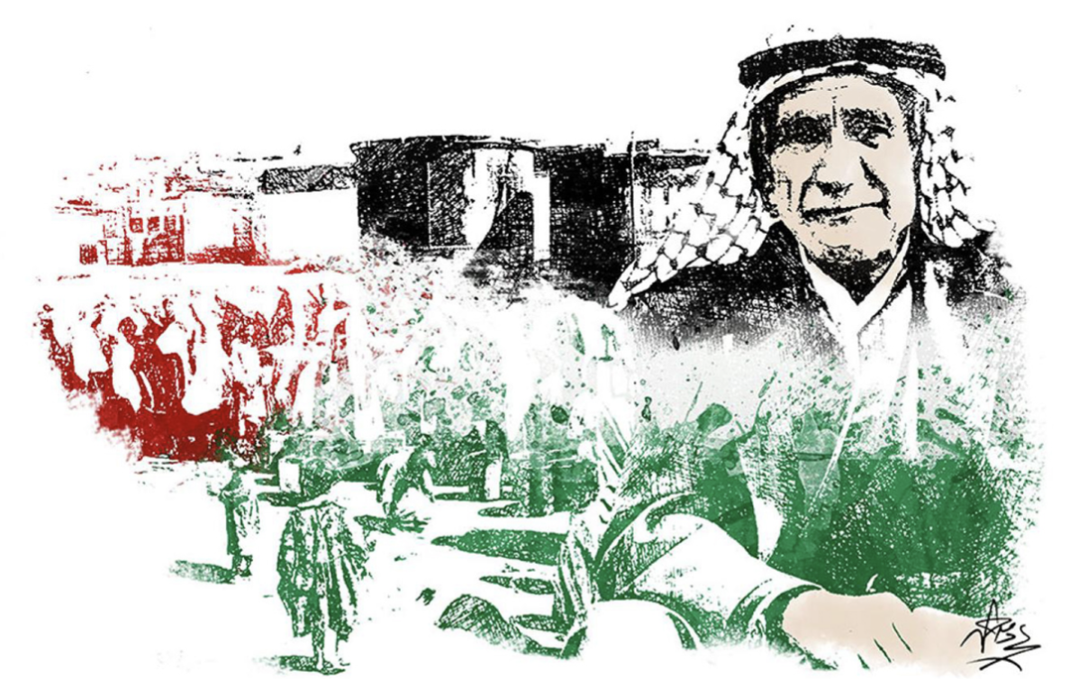 ID Palestinian People