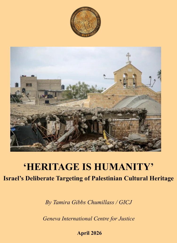 Israels Deliberate Targeting of Palestinian Cultural Heritage