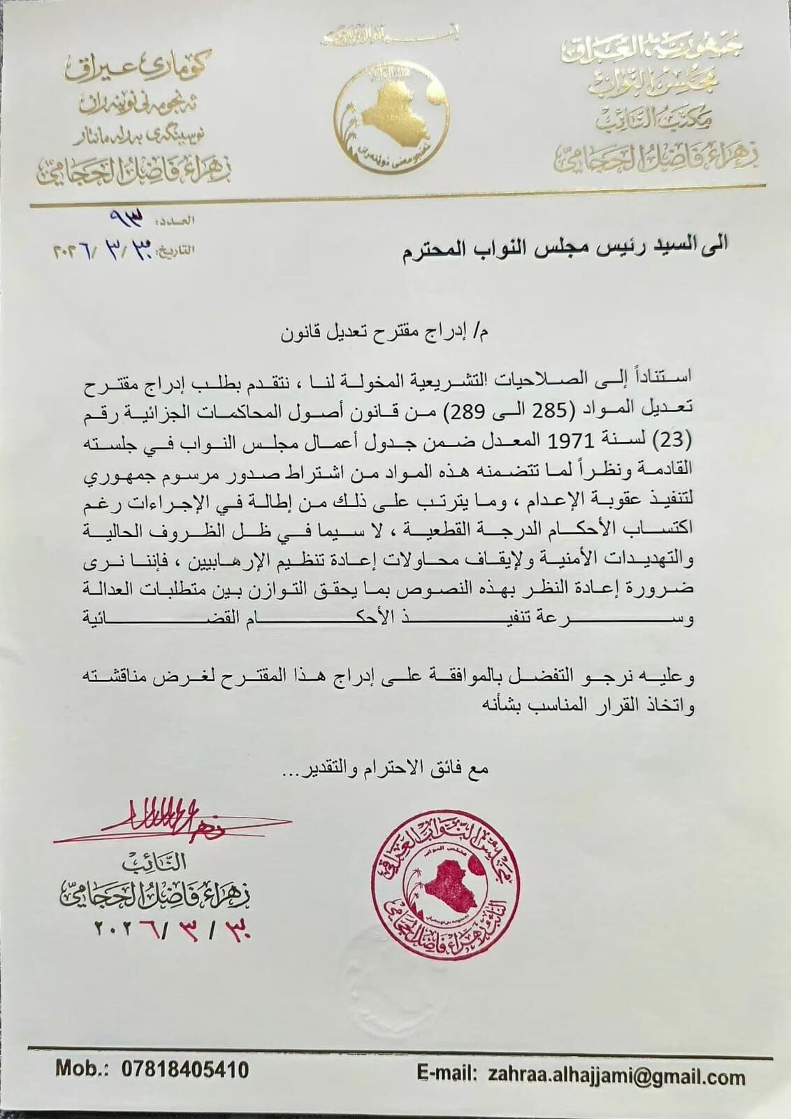 WhatsApp Image 2026 04 02 at 18.58.28 1