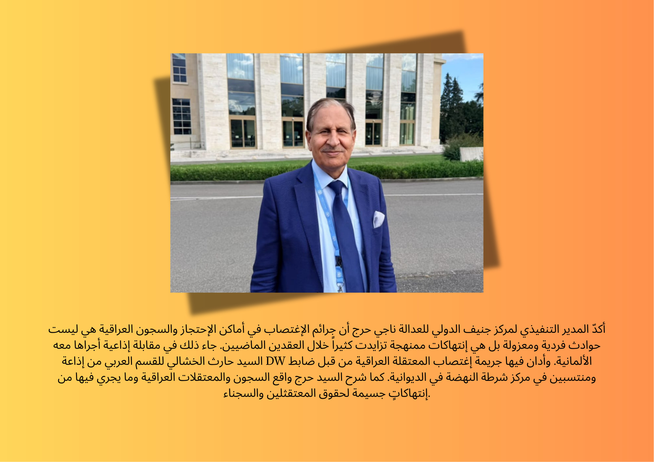 Mr_Haraj_Interview_August_2026_picture.jpeg